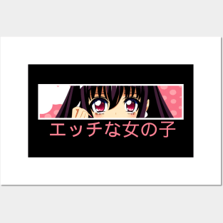 Anime Eyes - Lewd Anime Girl Intense Eyes Posters and Art